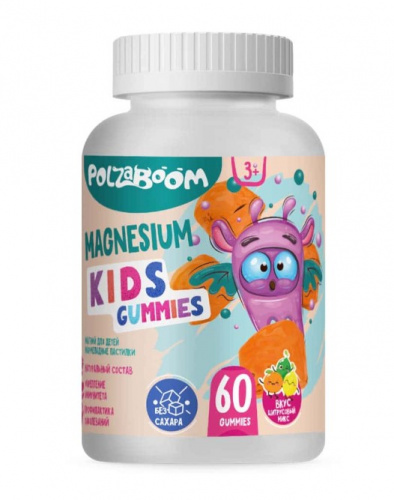 PolzaBoom Magnesium Kids, Магний для детей, мармелад, 250 мл, 30 порций, 60 пастилок