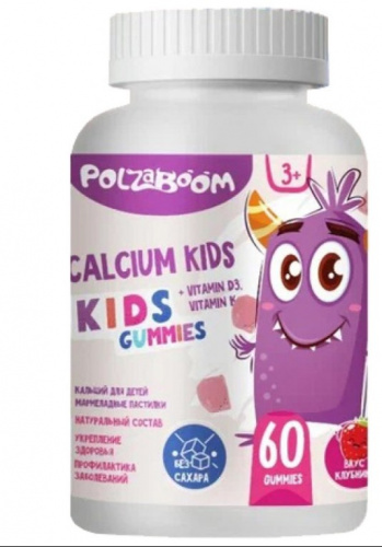 PolzaBoom Calcium Kids Кальций для детей, мармелад, 30 порций, 60 пастилок, Клубника