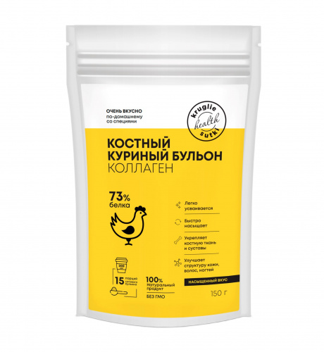 Костный куриный бульон (коллаген), 73% белка Круглые сутки, 150г.